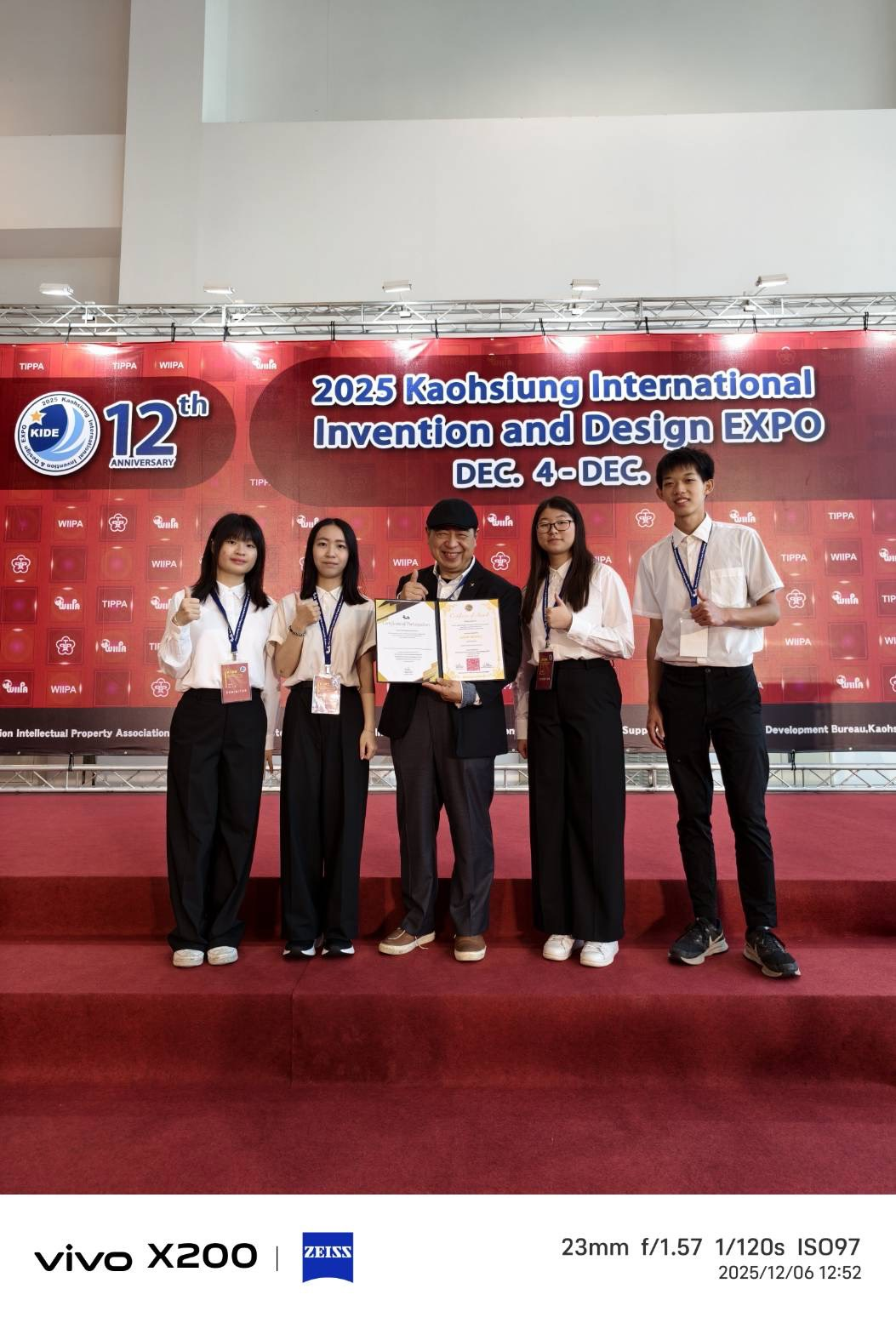 仁德醫專職安2025高雄KIDE國際發明暨設計展獲得金獎！